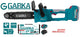🔧 GABKA® Αλυσοπρίονο Μπαταρίας 21V GA-88134A με 1 Μπαταρία & Φορτιστή